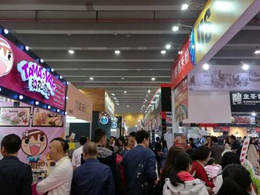 2019上海火锅产业展