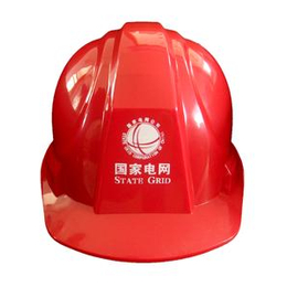 重庆安全帽|聚远安全帽|abs塑料安全帽