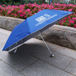 雨伞定制厂家|雨伞定制|广州牡丹王伞业