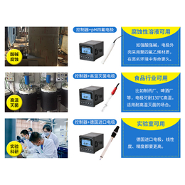 PH计供应商,PH计,杭州联测自动化技术有限公司