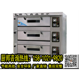 烤箱|北京面包房烤箱烘焙设备|商用烤面包烤箱