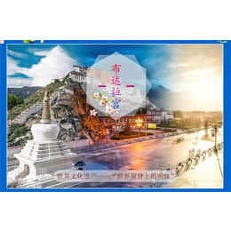 西藏旅行社|旅行社|信之旅旅行社