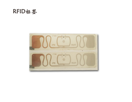 RFID标签销售-*兴-香港RFID标签