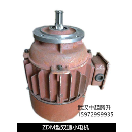 锥形转子制动电机_城区ZDM123-4/2.2KW