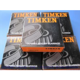 地区TIMKEN轴承代理商,原装,上海TIMKEN轴承代理商