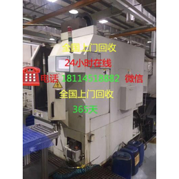 福州回收、华迎东机床回收、二手机床回收