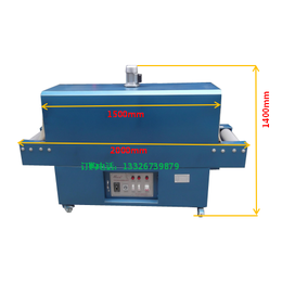 佛山和隆包装(图)、型材贴膜包装机采购、型材贴膜包装机