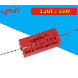 ic功放音响电容2.2uf250v