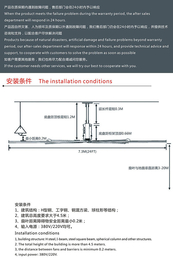 邵阳工业用大风扇-昊博环保机电-工业用大风扇厂家供应