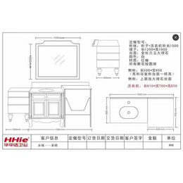 【华中洁卫浴】|佛山现代浴室柜定制 |佛山浴室柜定制