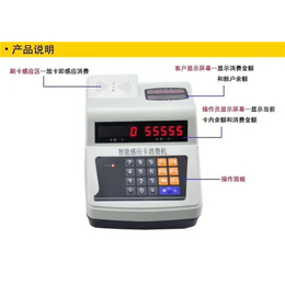 【科之密】(图)_科密售饭机代理_科密售饭机