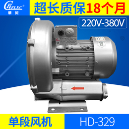 华昶高压鼓风机 单段式高压风机 工业供应 HD-329