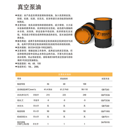 润滑油厂家(图)|46#长城*磨液压油|温州*磨液压油