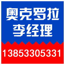 福建高铝球石批发_奥克罗拉_福建高铝球石