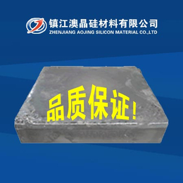 镇江澳晶硅材料加工(图)|澳晶硅材料生产|西藏澳晶硅材料