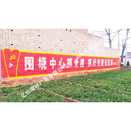 郑州手机墙体广告郑州冰箱广告热线用什么涂料