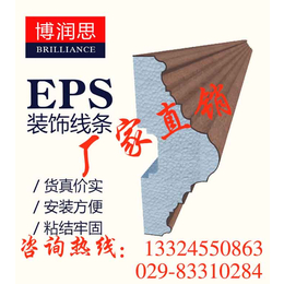 商洛eps线条|eps线条多少钱|【eps线条多钱一米】