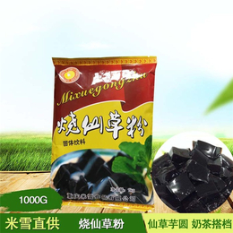 巫溪奶茶原材料_重庆米雪奶茶店加盟_奶茶原材料在哪进货