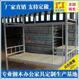 山东青岛那里有高低铁架床厂家订制宿舍公寓铁架床低价促销