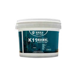 防水涂料|k11防水涂料价格|蒂贝贝尔（固莱）建材