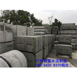 水泥沟盖板(图)_广州电缆沟水泥盖板厂_广州电缆沟水泥盖板