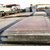 销售现货70MoCrMo8冷作合金钢板供应商缩略图2