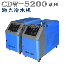 玻璃管CO2*激光冷水机 小型冷水机厂家*缩略图