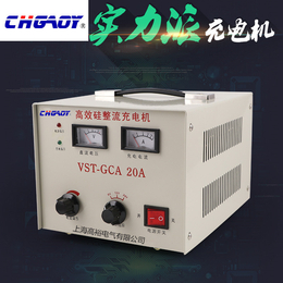 高裕蓄电池充电机6v 12v 24v 可调30A船用充电机