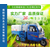 现车贺州柴油三轮挂桶垃圾车价格-三轮电动垃圾车生产厂缩略图1