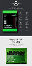 芜湖充电站-芜湖山野电器-小区电动车充电站