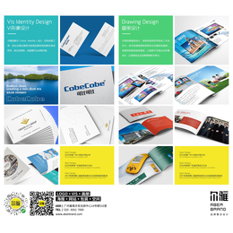 广州设计公司 广州画册设计公司 尔雅品牌策划公司