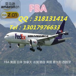 上海出澳大利亚FBA空运FBA空运专线FBA空加派等