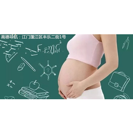 江门新会台山开平孕期胎儿亲子鉴定准确率有多高