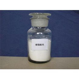 硬脂酸硬脂酸钙,铭达盐化(在线咨询),硬脂酸钙