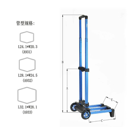 拉杆折叠行李车、东莞折叠行李车、厂家*