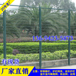潮州Y型安全防御护栏网 揭阳机场围栏网定做 铁丝网护栏