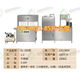 福建厦门大型做豆腐机器 大型豆腐机商用 豆腐机成型机