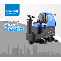容恩R-*驾驶式洗地机简单好操作机身小巧灵活