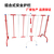 不锈钢折叠安全围栏供应组合式安全围栏批发采购缩略图2