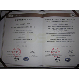 hse认证公司、hse认证、中国认证技术专家办理(查看)