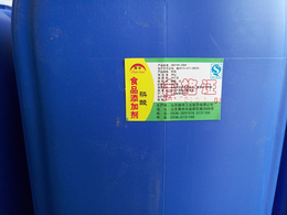 工业磷Suan新价格  含量85