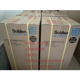 工业冷气机suiden瑞电冷风机代理出货SS-22EG-8A