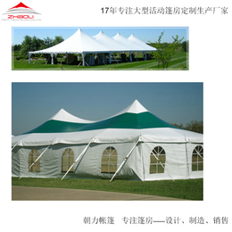 临时婚礼篷房租赁 铝合金活动立杆帐篷 广告篷房生产厂家