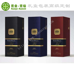 上海礼盒包装、化妆品礼盒包装、宽业（上海）实业(推荐商家)