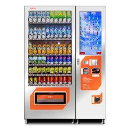 全自动饮料售货机、饮料售货机、西菱电器(查看)