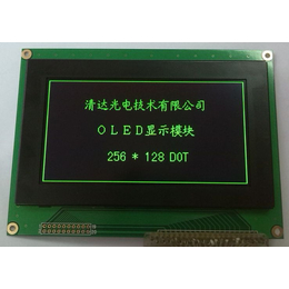 -40摄氏度工作液晶屏 超低温OLED显示模块 256128缩略图