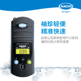 哈希PCII型单参数比色计便携式余氯总氯水质测定仪