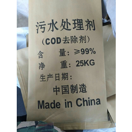 COD去除剂缩略图