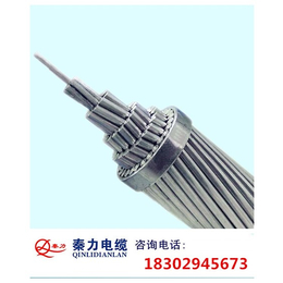 钢芯铝绞线用途-咸阳钢芯铝绞线-陕西电缆厂