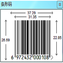 湖北省企业商品条码注册条码申请费用产品条形码申请
